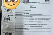 商洛市银行在职人员体检咨询
