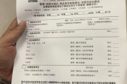 商洛市公务员体检有问题咨询教师入职体检有问题