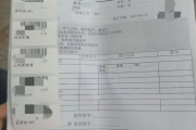 商洛市海员体检查那些