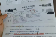 商洛市教师资格证体检咨询