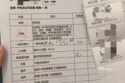 商洛市中电四公司入职体检咨询，中电四福利体检咨询